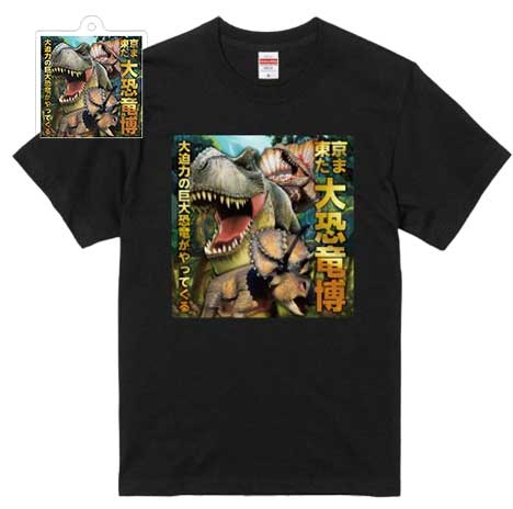 グッズコーナー