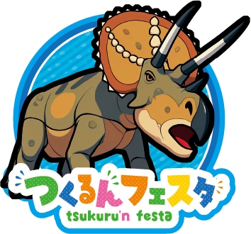 つくるんフェスタ ロゴ